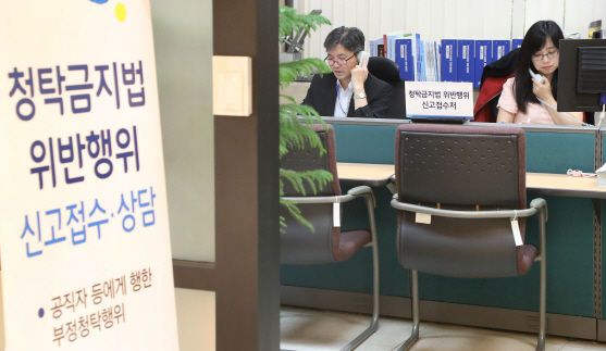 김영란법 위반 수사대상 1호는 신연희 강남구청장(종합) - 이데일리
