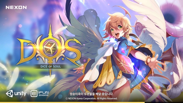 디오에스 이미지