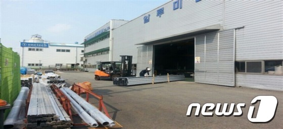 원진개발 이미지