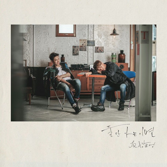 제이큐 이미지