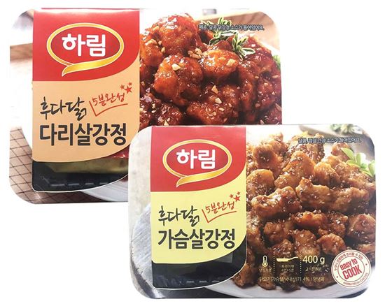 후다닭 이미지