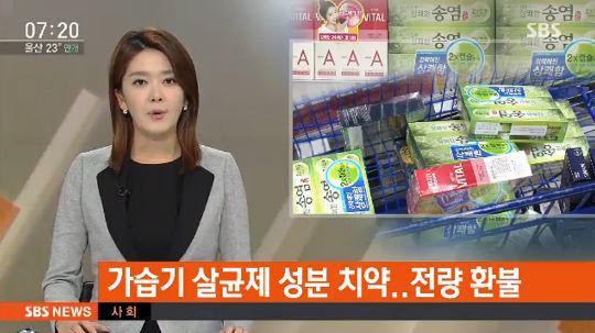 애경상사 이미지