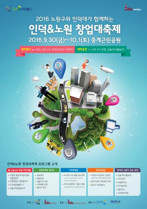 인덕 이미지