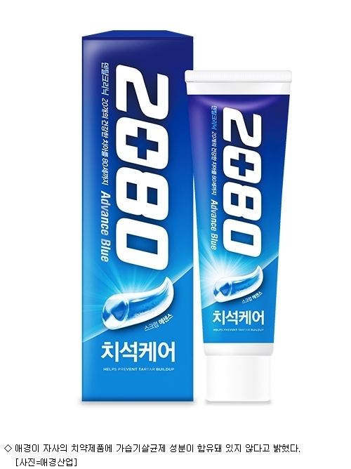 애경상사 이미지