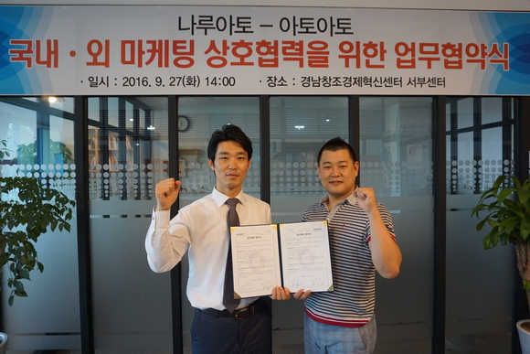 진주바이오푸드 이미지