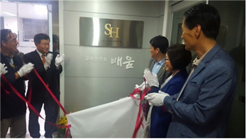 교육연구소배움 이미지
