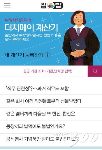 김밥투데이 이미지
