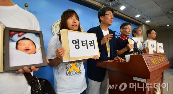 가습기특위 與불참, 연장의결 불발..지도부로 넘어간 공 - 머니투데이