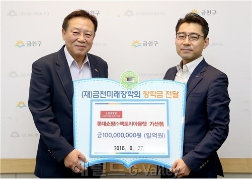 롯데쇼핑(주) 이미지