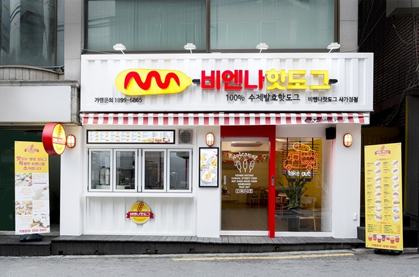 분식집 이미지
