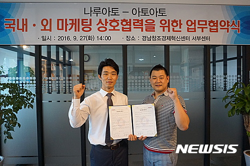 아토마케팅 이미지
