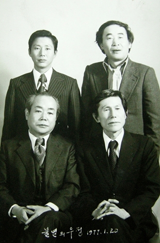 고은집 이미지
