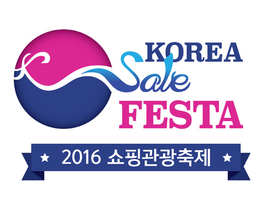 홈세일마트 이미지
