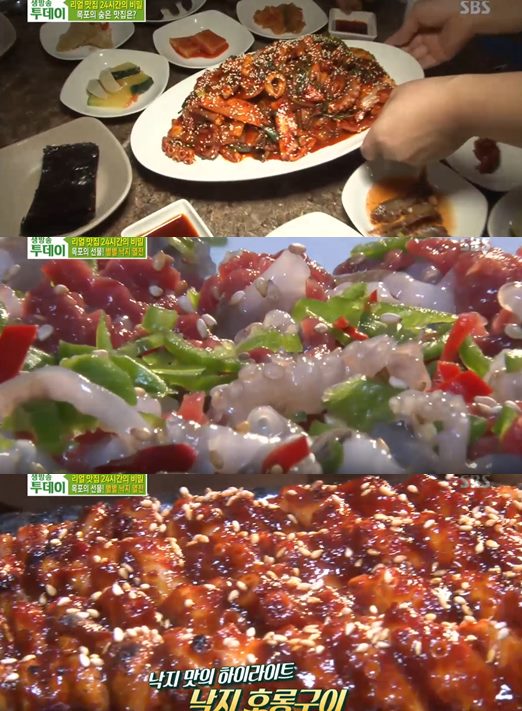 목포양념코너 이미지