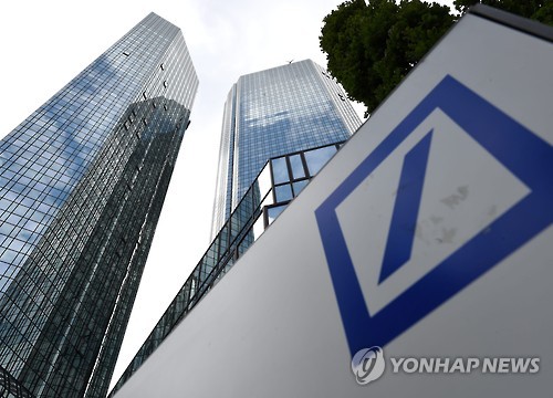 獨 도이체방크 정부지원 여부 논란 지속 - 연합뉴스