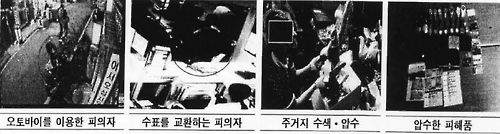 4년간 취객 50명 상대 금품 7천만원 절도 70대 구속 - 연합뉴스