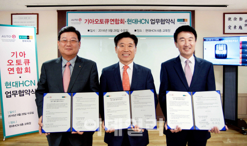 전국기아오토큐가맹사업자연합회 이미지