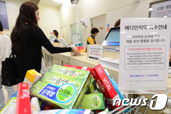 29일 오후 서울 이마트 왕십리점 고객만족센터에 환불조치 후 회수된 아모레퍼시픽의 치약들이 카트에 가득 쌓여 있다. 2016.9.29/뉴스1 &copy; News1 임세영 기자