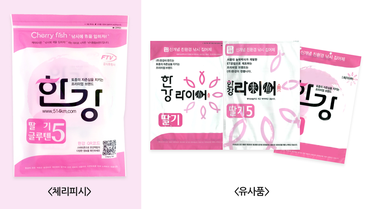 (주)피시원 이미지