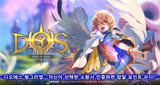 디오에스 이미지
