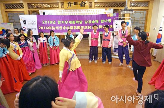 세종해외관광 이미지