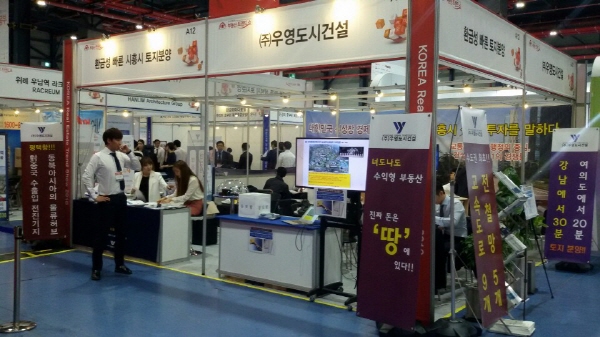 트렌드쇼 이미지