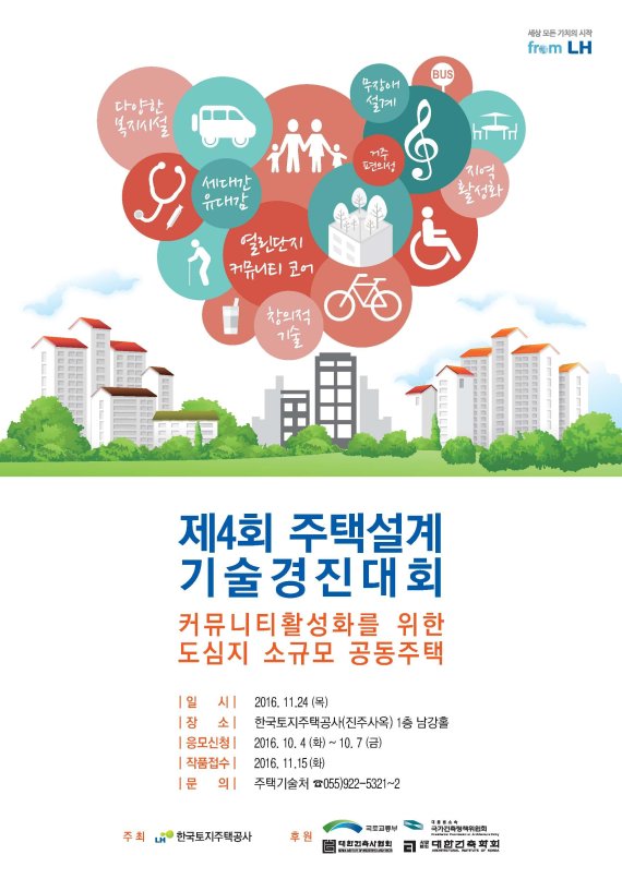 한국설계기술 이미지