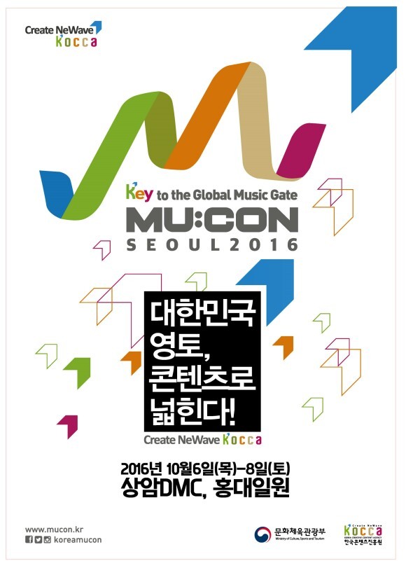 국제승마콘텐츠진흥원 이미지