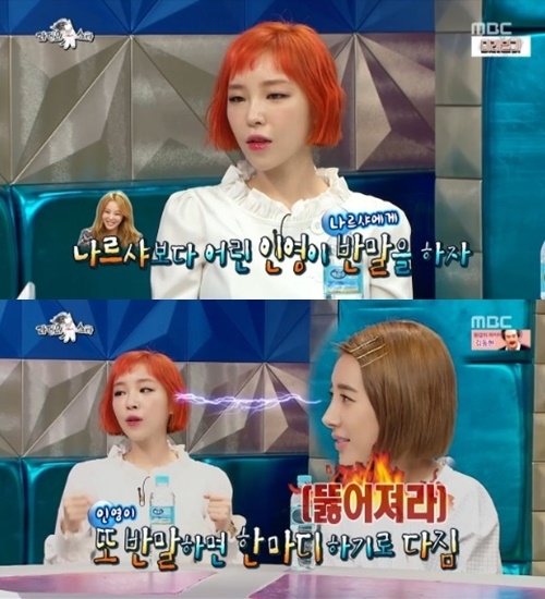 언니쿠키 이미지