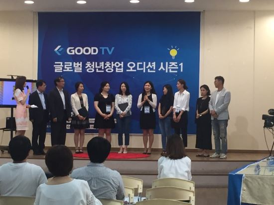 글로벌시즌 이미지