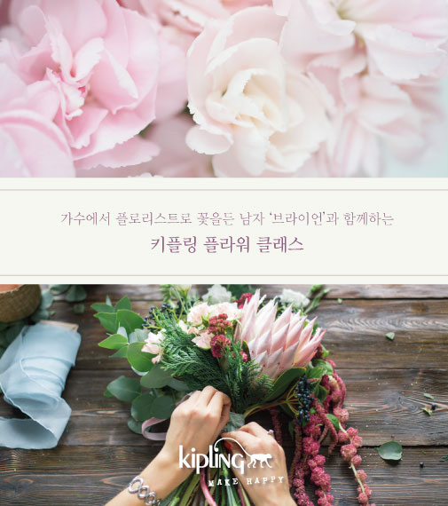 투플라워 이미지