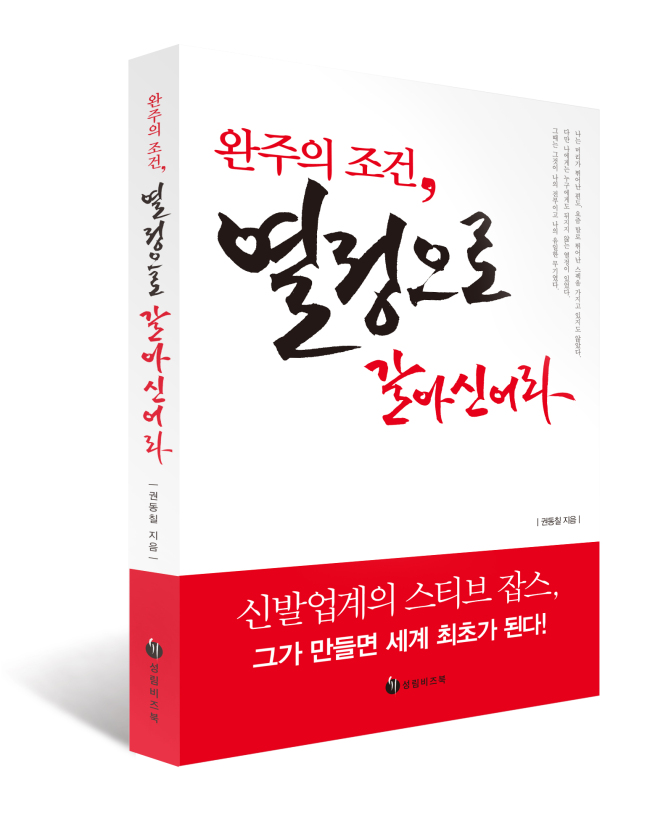 완주서점 이미지