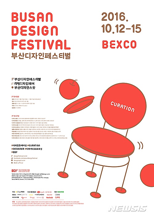디자인다채 이미지