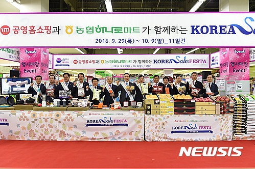 내수농협하나로마트 이미지