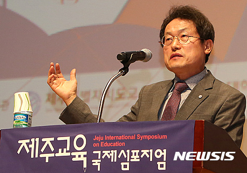 조희연 교육감, 제주국제심포지엄 일정 취소하고 급상경 왜? - 뉴시스