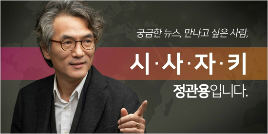 표창원