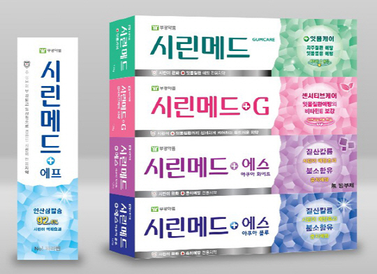 부광상사 이미지