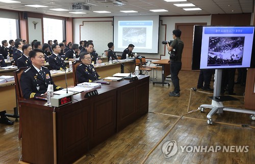 대한살수 이미지