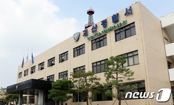 괴산시골절임배추영농조합법인 이미지