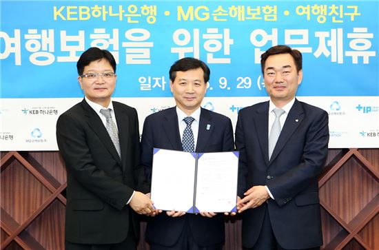 여행친구 이미지