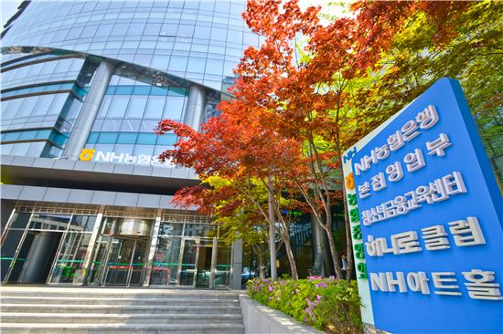 [2016 국감]농협銀, 조선·해운업 부실로 1조2000여억원 손실 - 아시아경제