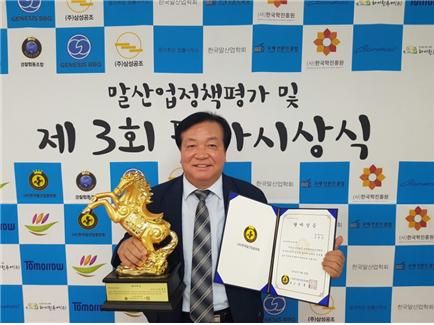 명성산업 이미지