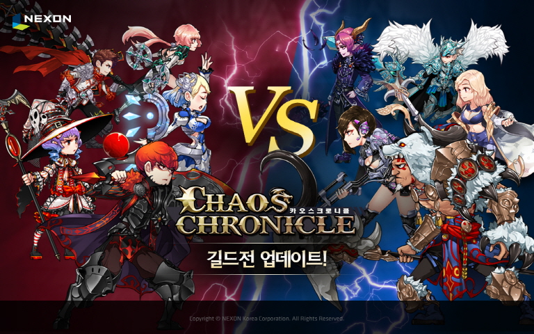 카오스 이미지