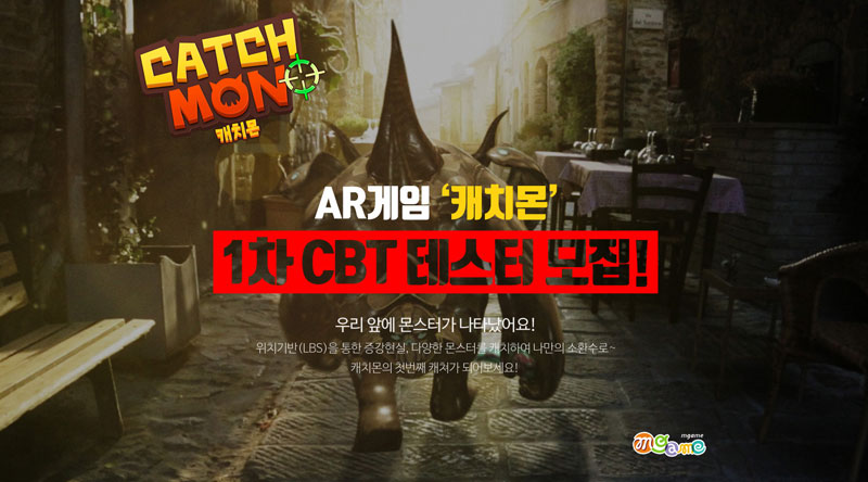 캐치 이미지