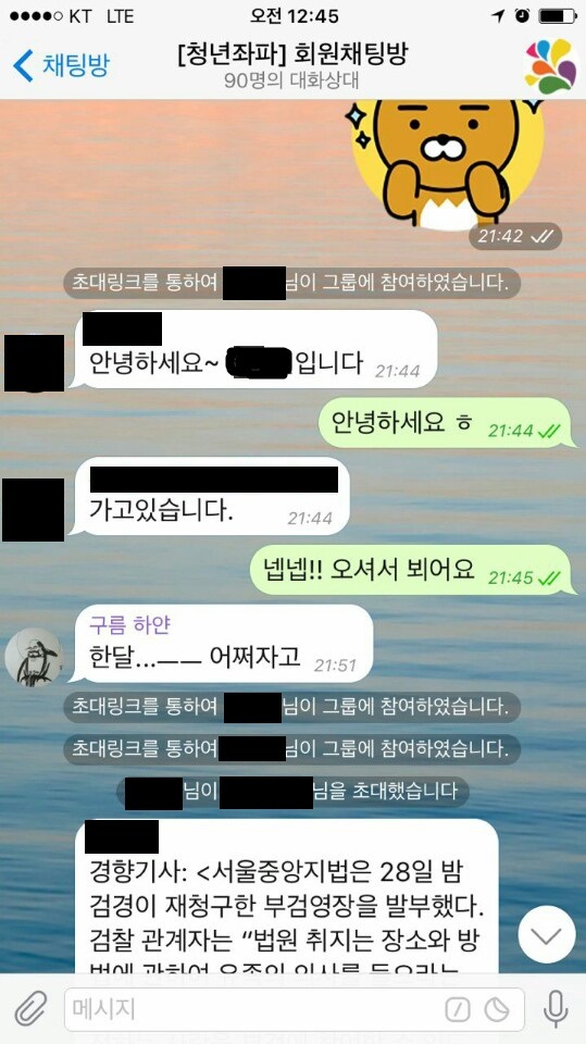 대화방 이미지
