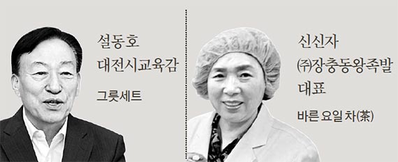 신장충동왕족발 이미지