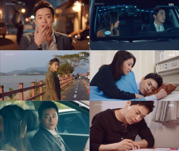 화신 이미지