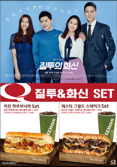 퀴즈노스 이미지