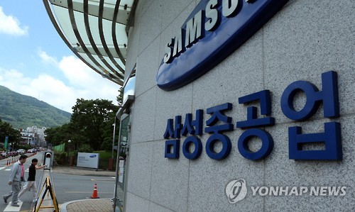 삼성중공업 이미지