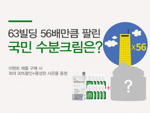 클리어코스메틱 이미지